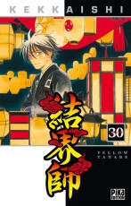 Kekkaishi, Tome 30