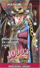 Jojo's Bizarre Adventure