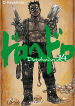 Dorohedoro - 14