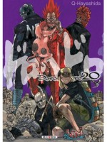 Dorohedoro - 20