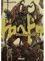 Dorohedoro - 21