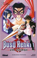 Buso Renkin, arme alchimique