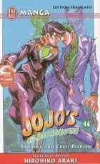 Jojo's Bizarre Adventure