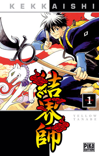 kekkaishi