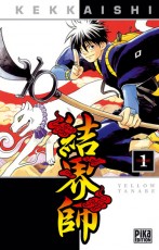 Kekkaishi, Tome 1