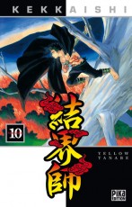 Kekkaishi, Tome 10