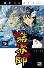 Kekkaishi