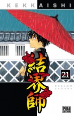 Kekkaishi, Tome 21