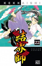 Kekkaishi, Tome 22