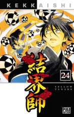 Kekkaishi, Tome 24