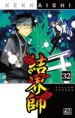 Kekkaishi, Tome 32