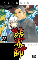 Kekkaishi, Tome 33