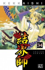 Kekkaishi, Tome 34