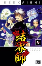 Kekkaishi, Tome 9