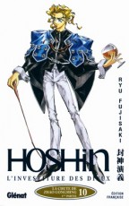 Hôshin : l'investiture des dieux