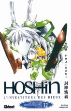 Hôshin : l'investiture des dieux