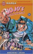 Jojo's Bizarre Adventure