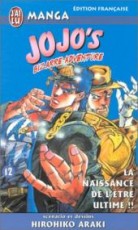 Jojo's Bizarre Adventure