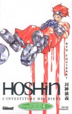 Hôshin : l'investiture des dieux