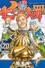 Seven Deadly Sins - 20