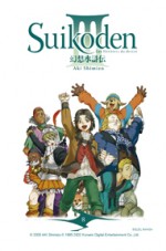 Suikoden III, Tome 8