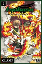 Tsubasa RESERVoir CHRoNiCLE