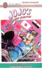 Jojo's Bizarre Adventure