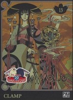 XXX Holic, Tome 13