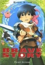 Brave story - 1