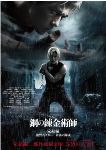 http://www.elbakin.net/plume/xmedia/fantasy/news/animation/fma/thumb/FMA-live-2022.jpg