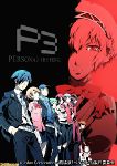 http://www.elbakin.net/plume/xmedia/fantasy/news/animation/thumb/persona33.jpg