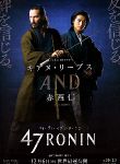 47 Ronin affiche Keanu Reeves Jin Akanishi