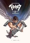 http://www.elbakin.net/plume/xmedia/fantasy/news/mangas/berserk/thumb/berserk-black-swordsman.jpg