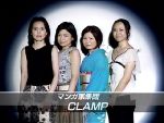 Clamp