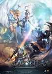 poster aion