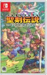 http://www.elbakin.net/plume/xmedia/fantasy/news/zapping/2017/mars/thumb/Seiken_Densetsu_Collection_Box_Art.jpg