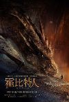 Smaug