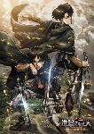 http://www.elbakin.net/plume/xmedia/film/thumb/news_xlarge_shingeki_movie2.jpg