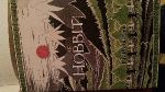 Hobbit couverture