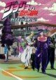 /plume/xmedia/NewsJohndoe/Livres/thumb/jojo_thumb.jpg