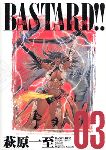 complete edition 3