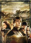 Dossier Prince Caspian