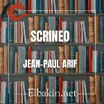 Scrineo