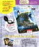 /plume/xmedia/fantasy/news/alcdm/dvd/thumb/dvd-loisirs_thumb.jpg