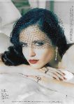 Vanity Fair1