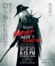 /plume/xmedia/fantasy/news/animation/2015/thumb/dhunter15_thumb.jpg