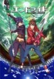 /plume/xmedia/fantasy/news/animation/2016/thumb/endride_thumb.jpg