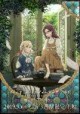 /plume/xmedia/fantasy/news/animation/2019/thumb/mainvisualSS_thumb.jpg