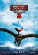 /plume/xmedia/fantasy/news/animation/Train_Dragon/thumb/howtotrainyourdragon2_5_thumb.jpg