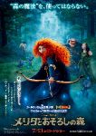 Brave